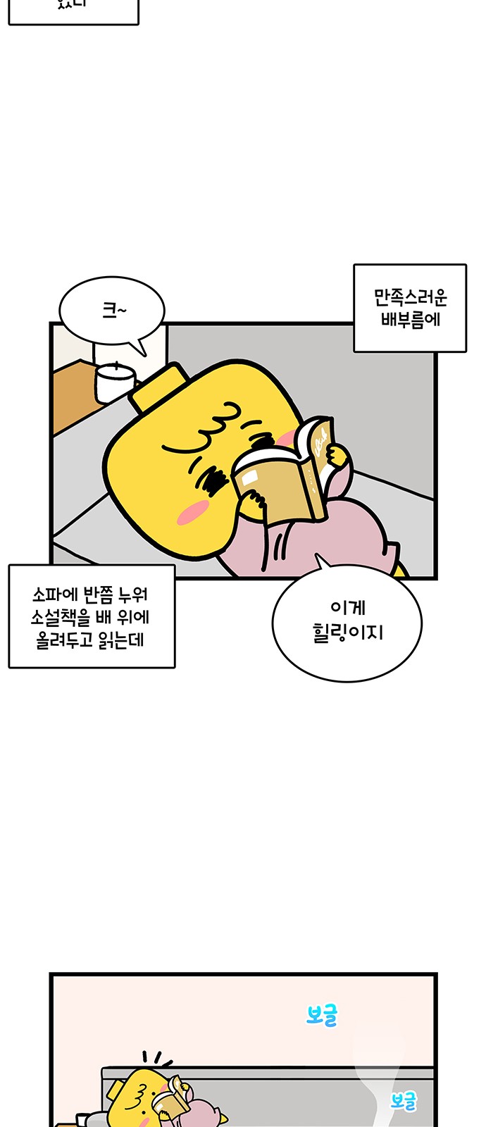 18 페이지