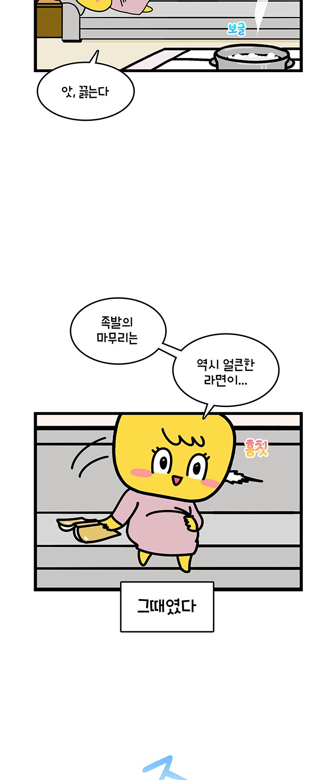 19 페이지