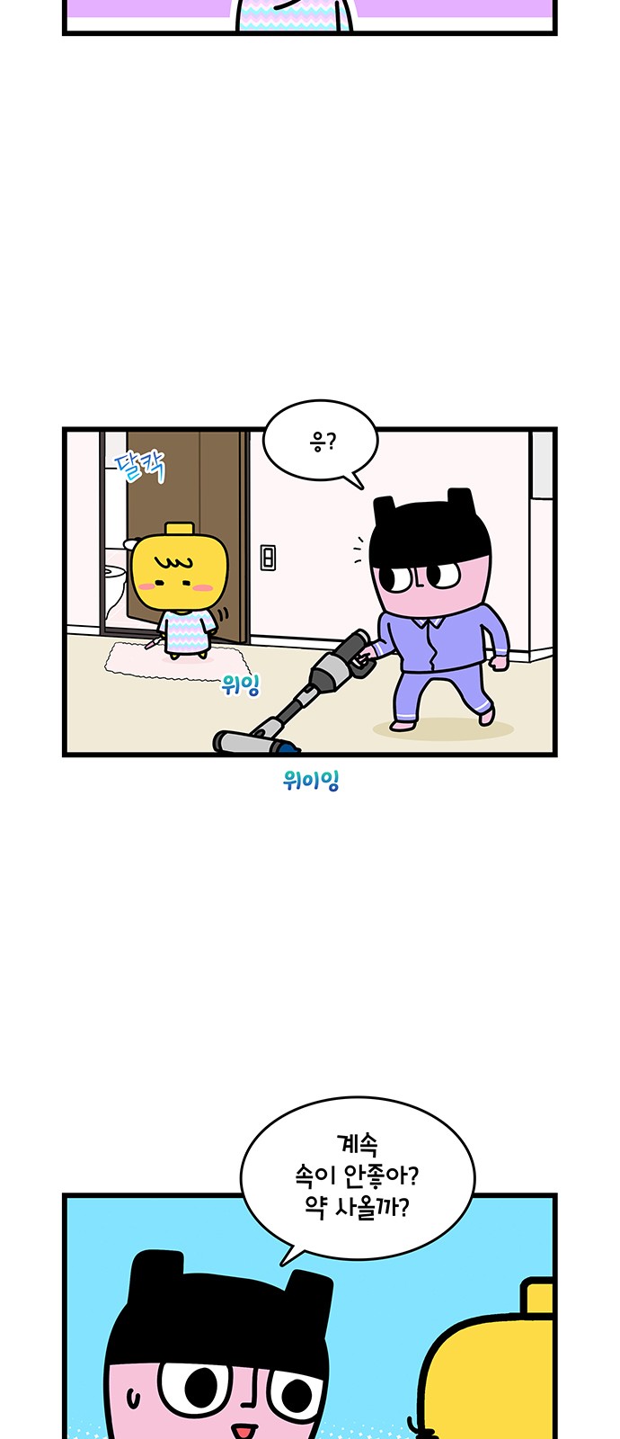 2 페이지