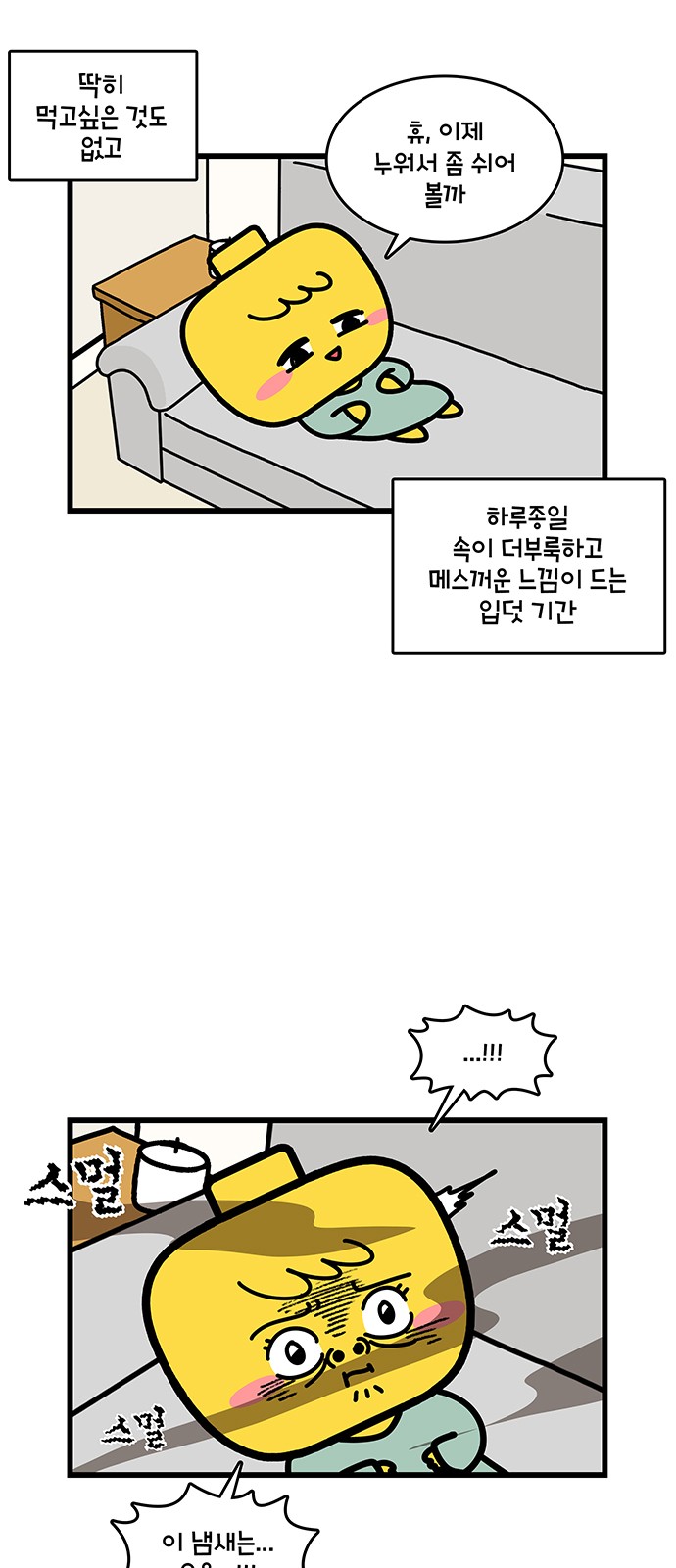 6 페이지