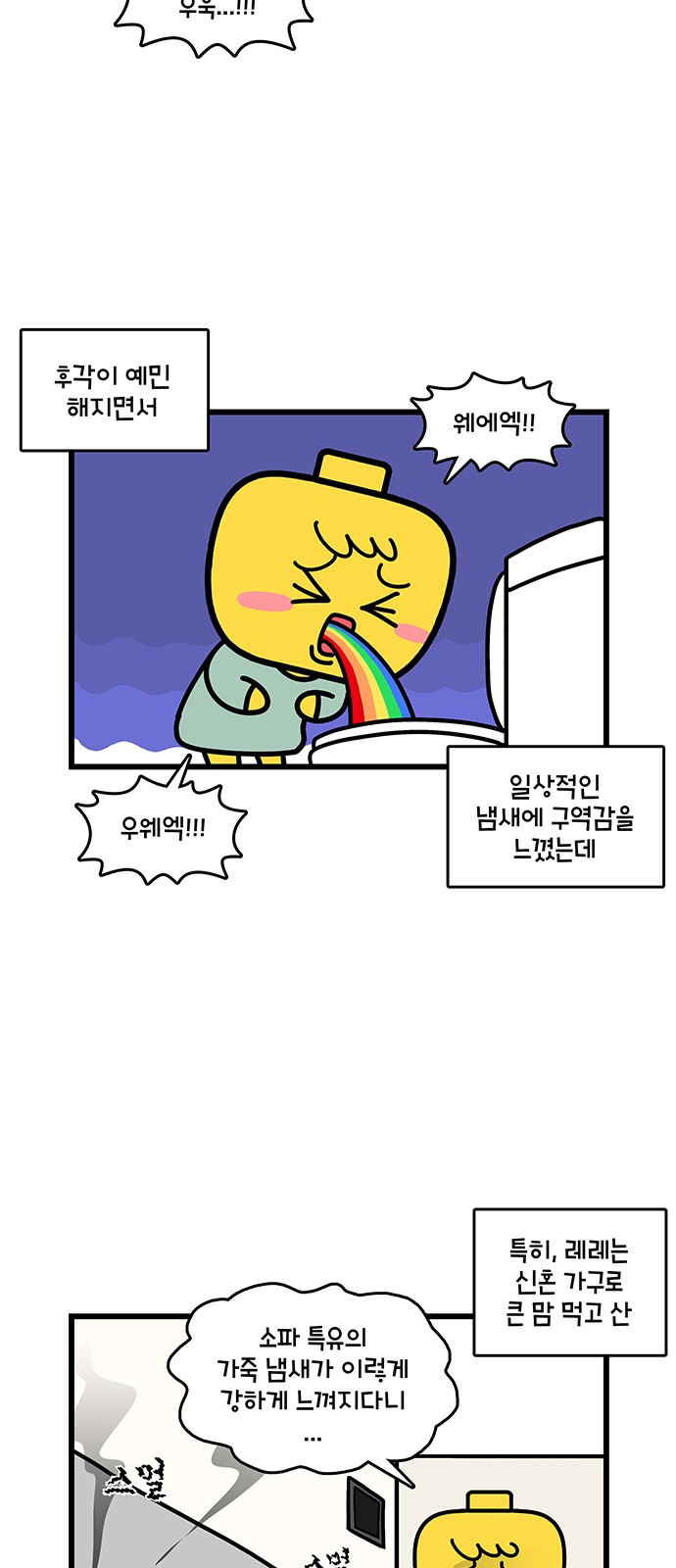 7 페이지