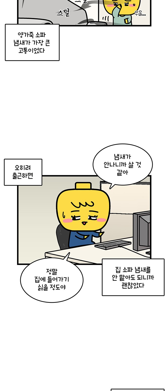 8 페이지