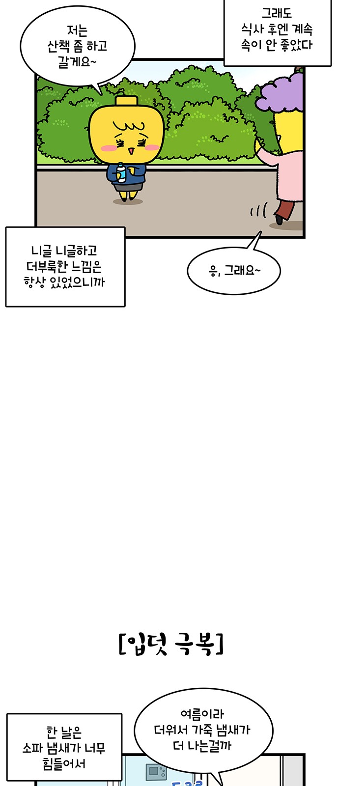 9 페이지