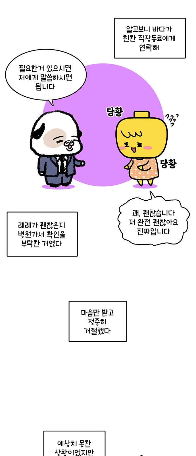 11 페이지