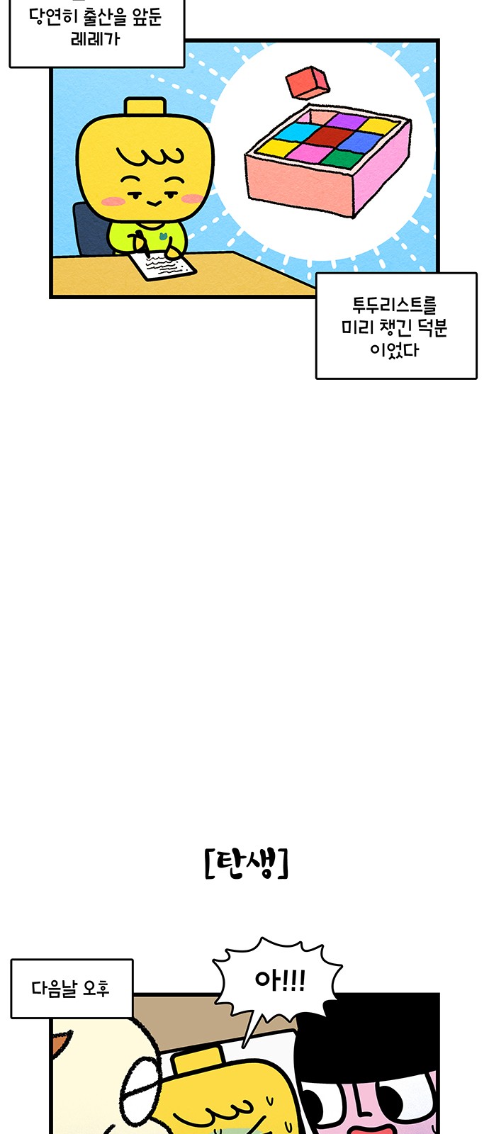15 페이지