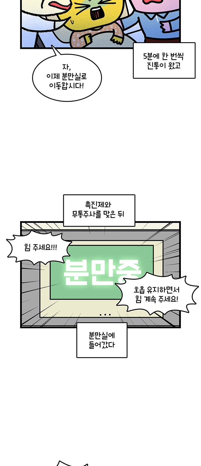16 페이지