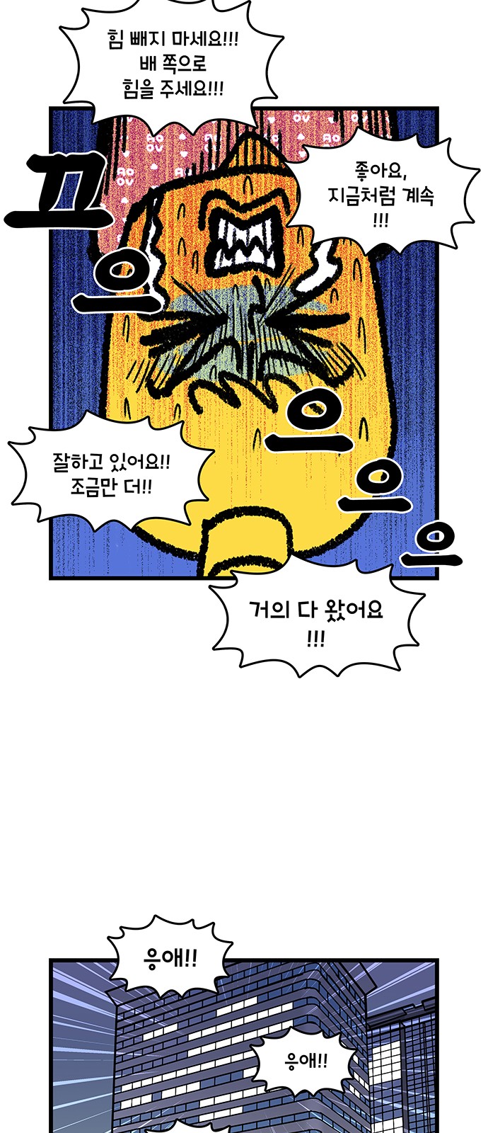 17 페이지