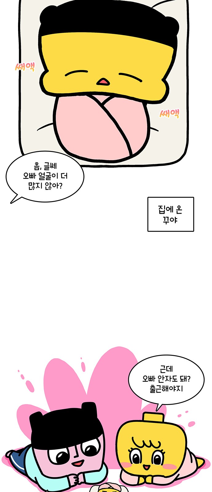 21 페이지