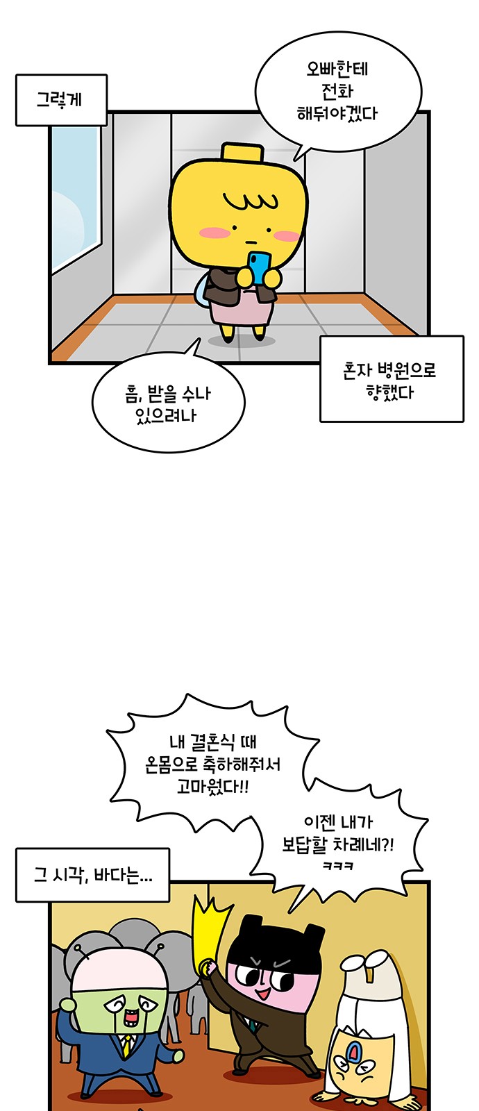 3 페이지