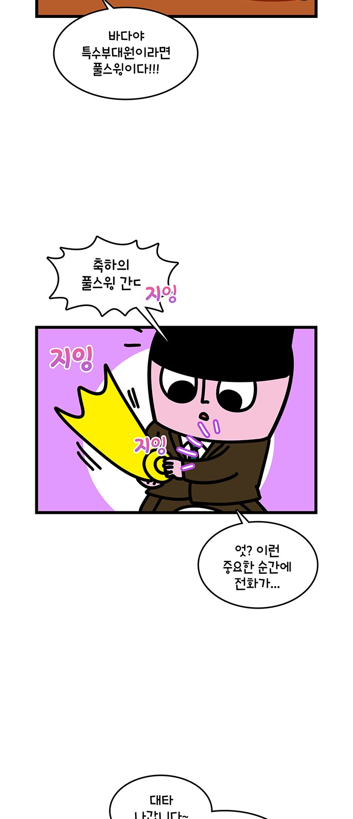 4 페이지