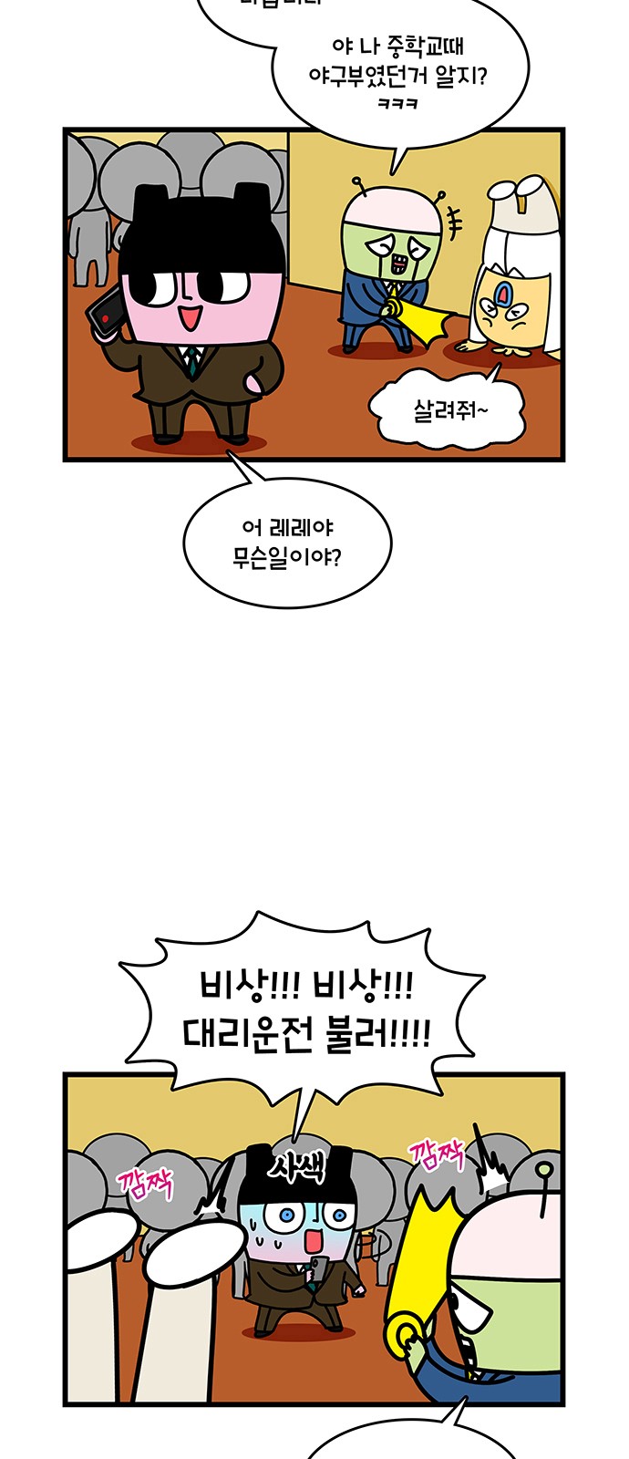 5 페이지
