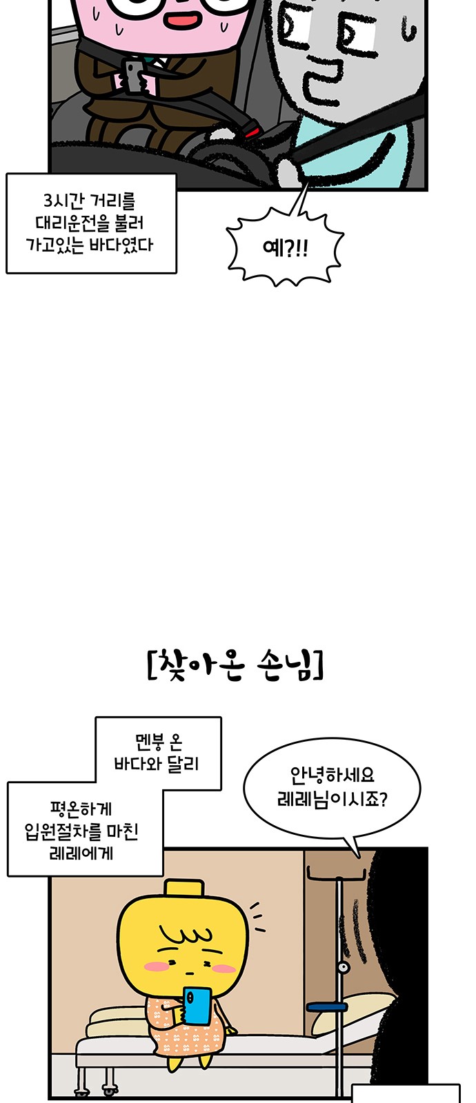 9 페이지