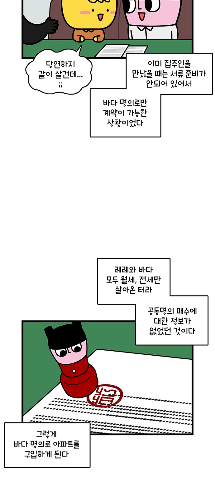 10 페이지