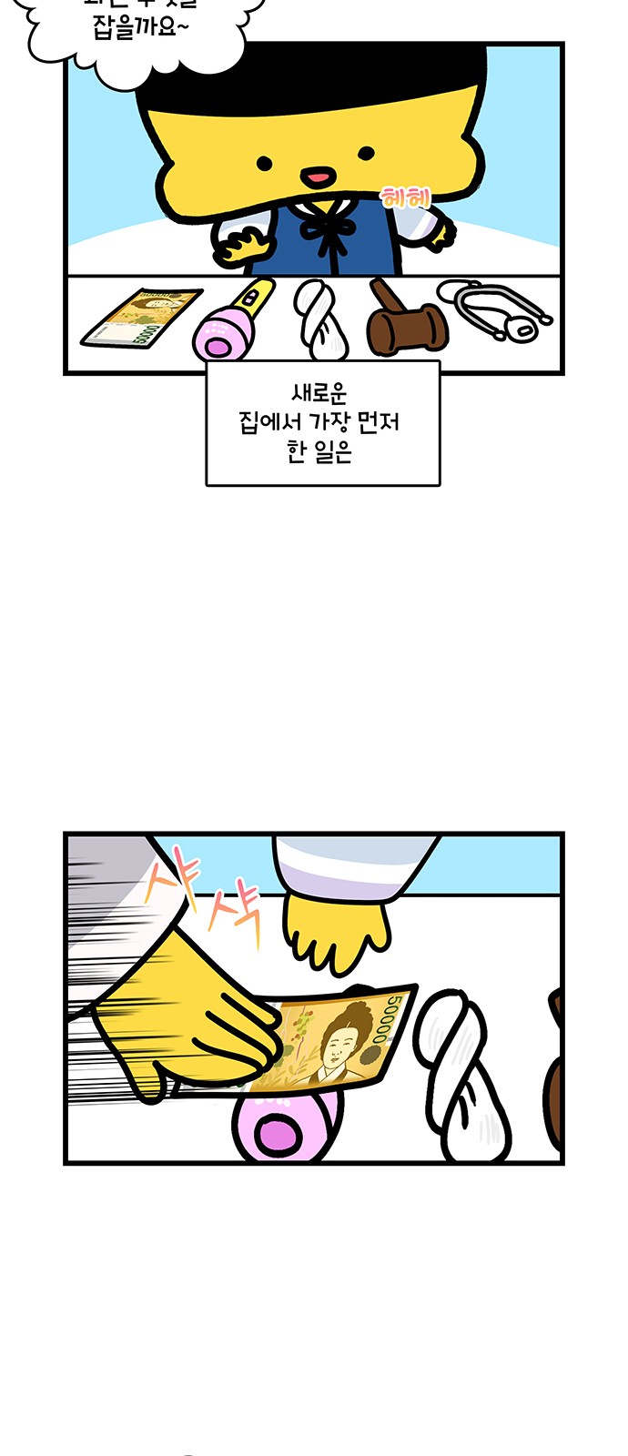 12 페이지