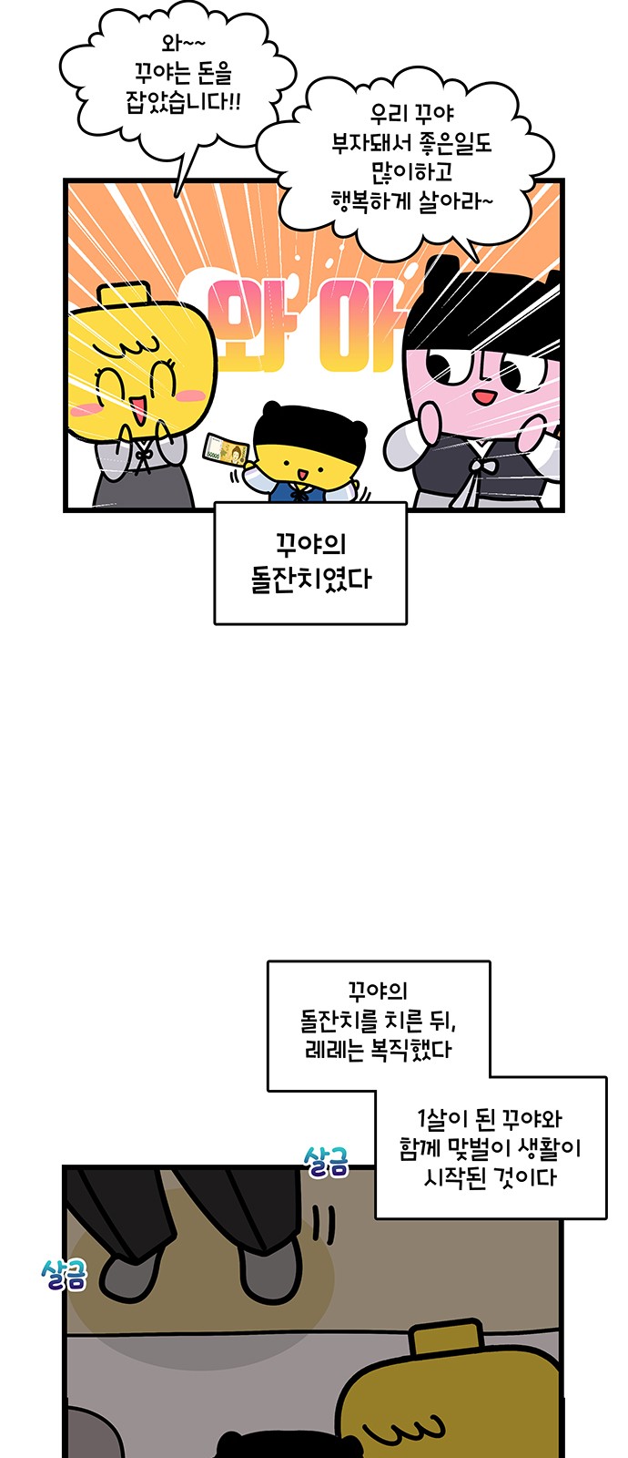 13 페이지
