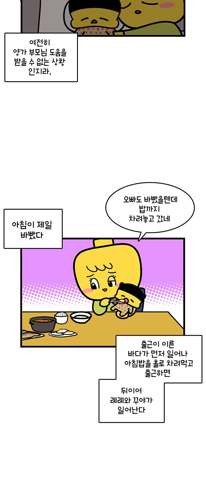 14 페이지