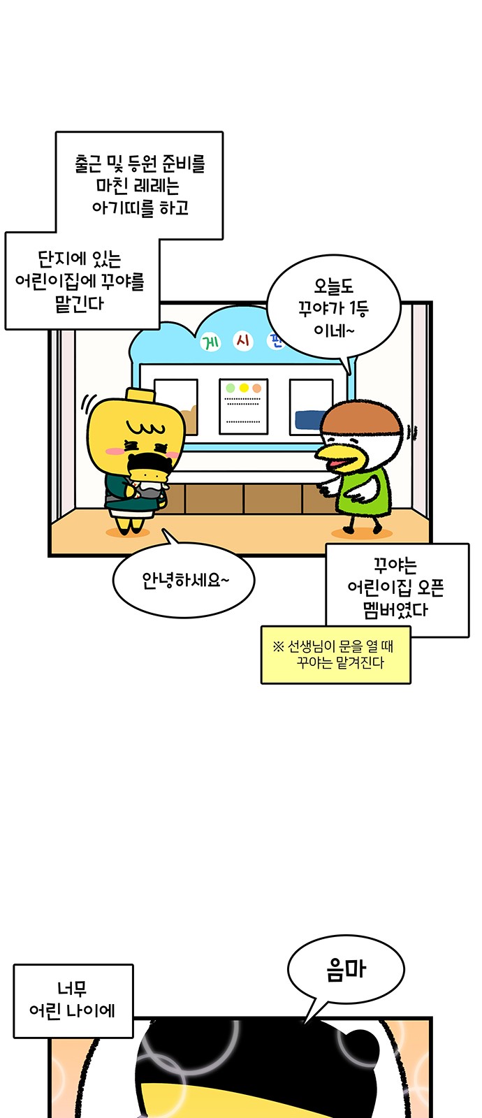 15 페이지