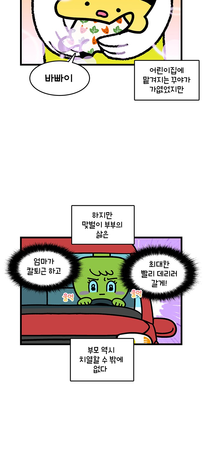 16 페이지