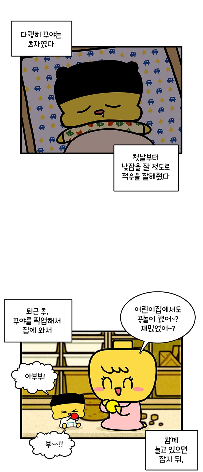 17 페이지