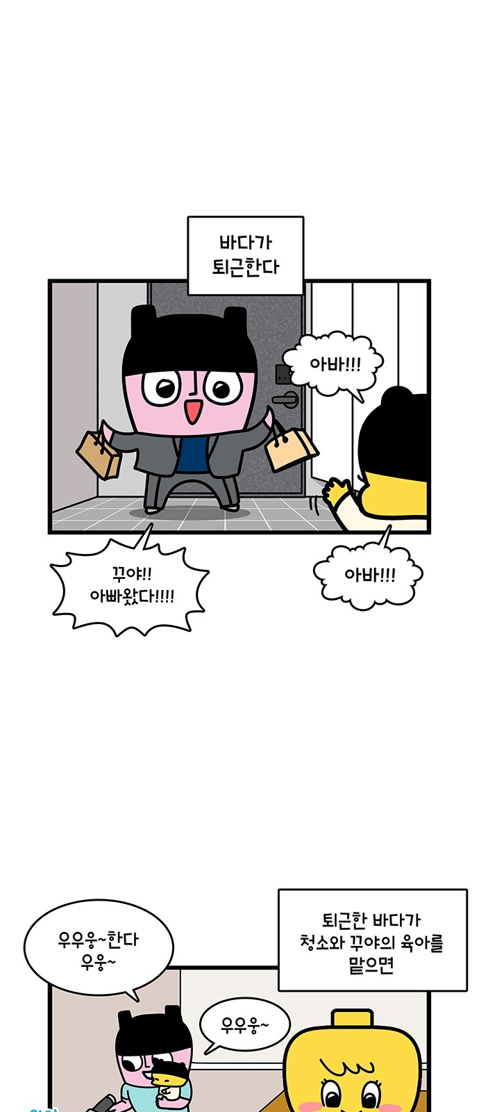 18 페이지