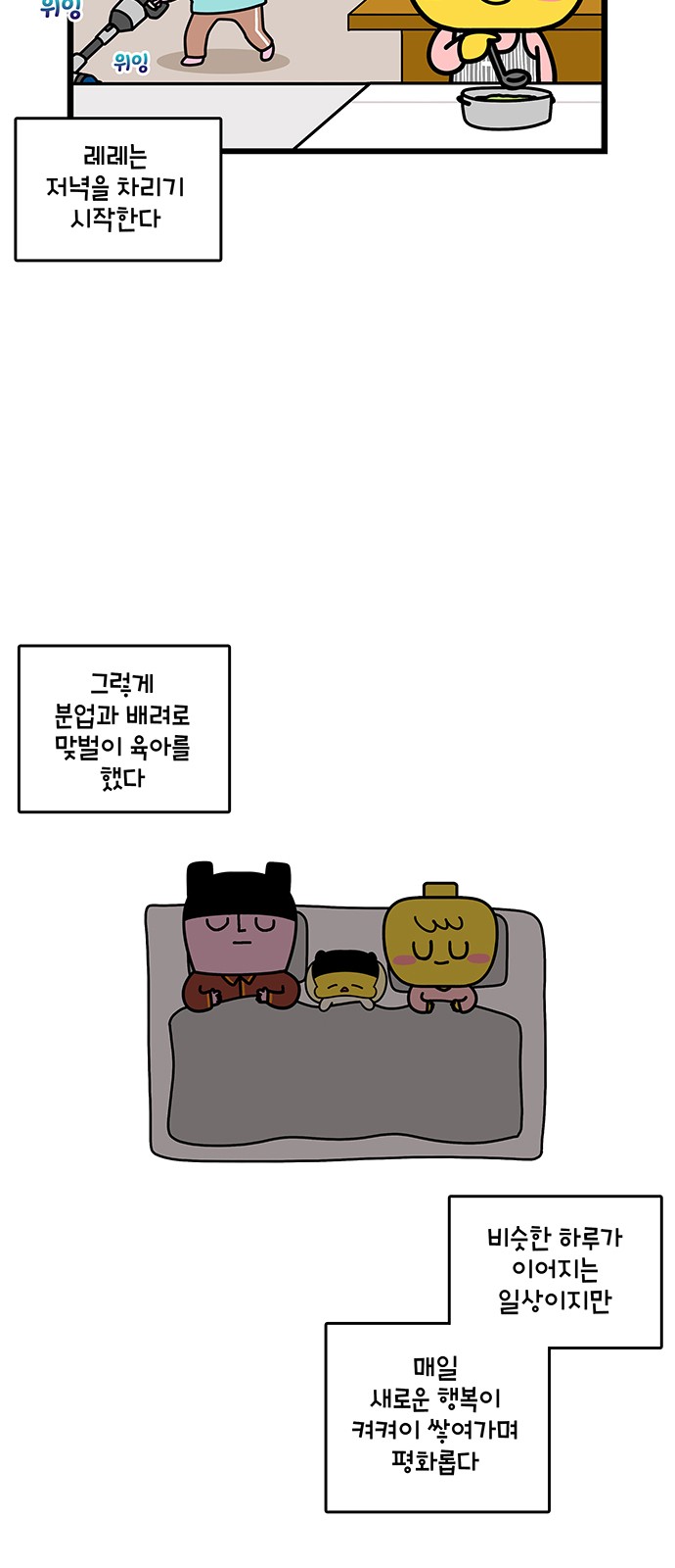 19 페이지