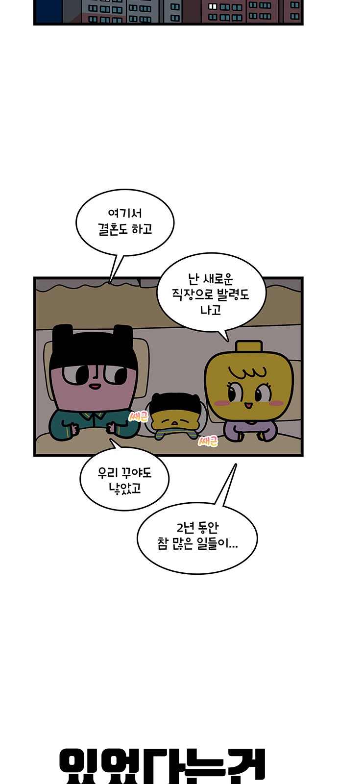 2 페이지