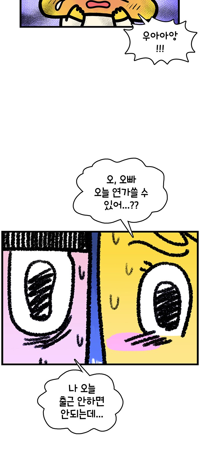 21 페이지