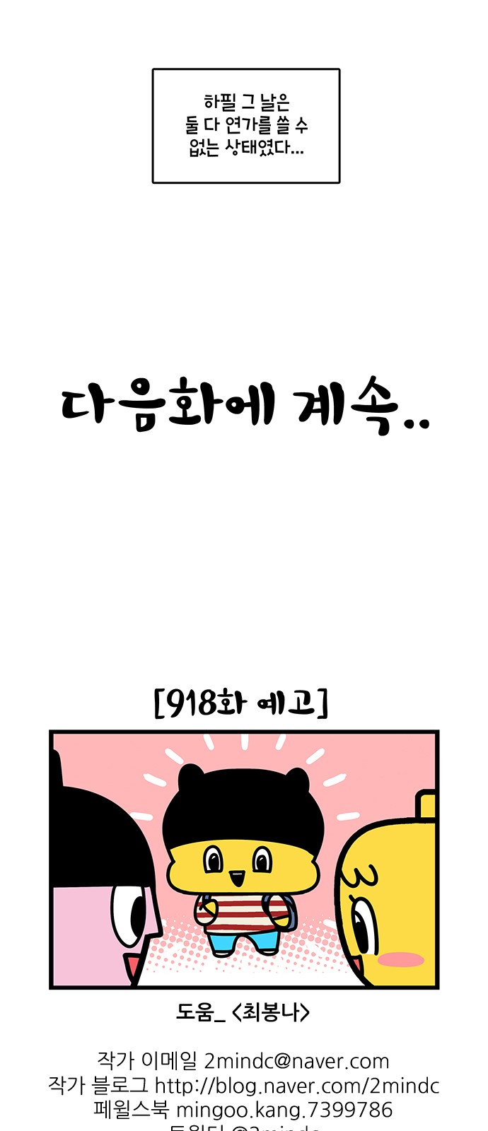 22 페이지