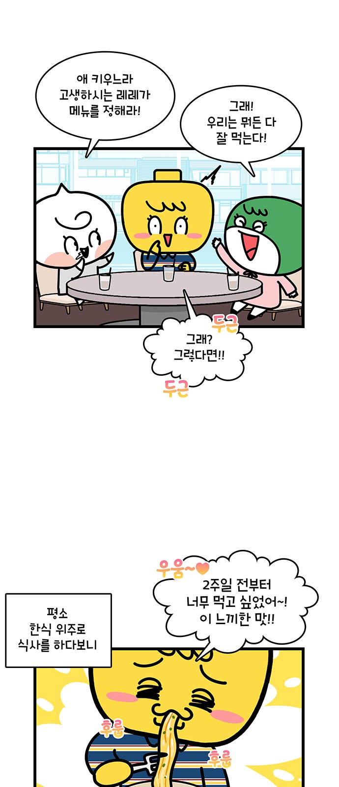 10 페이지