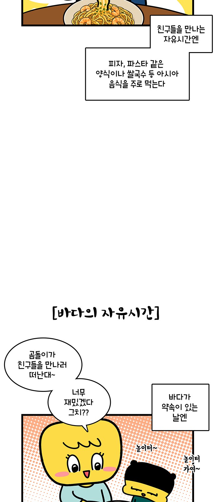 11 페이지