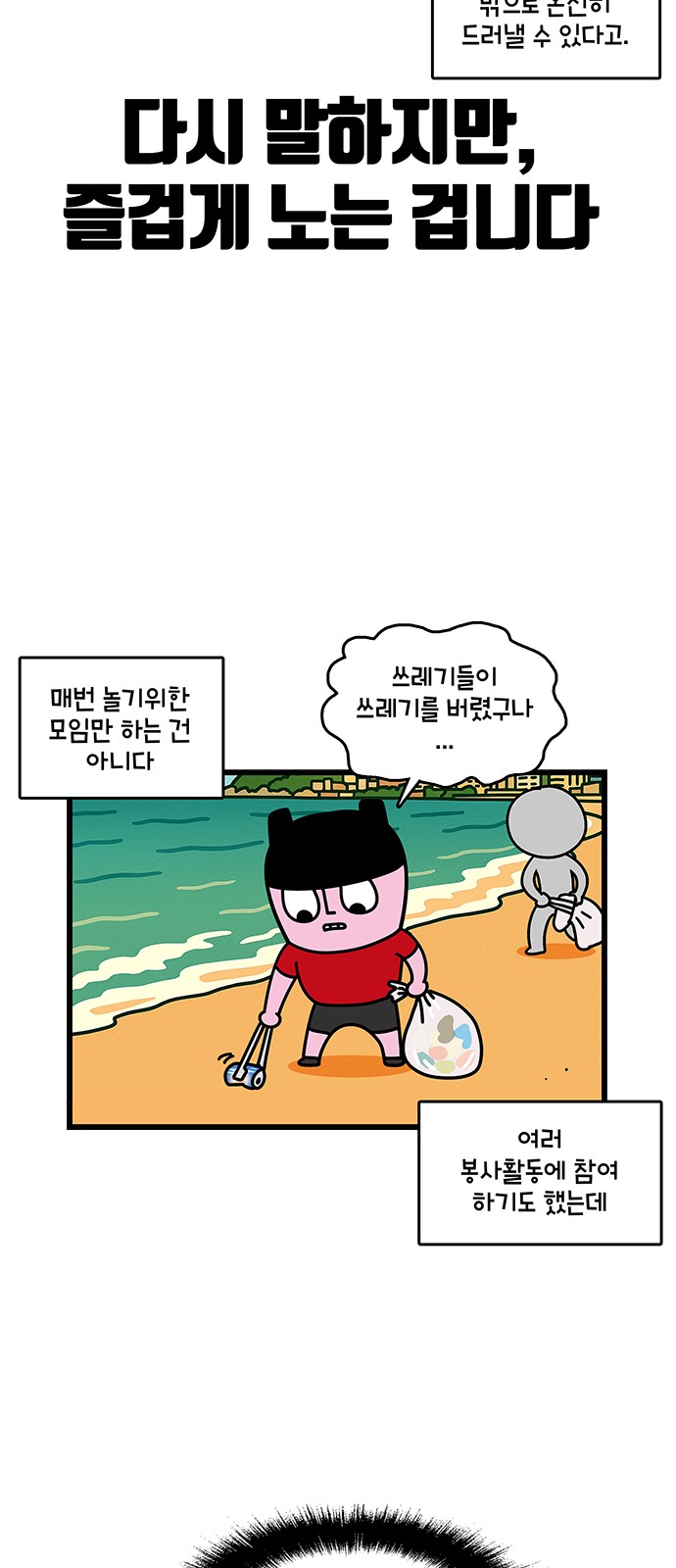 14 페이지