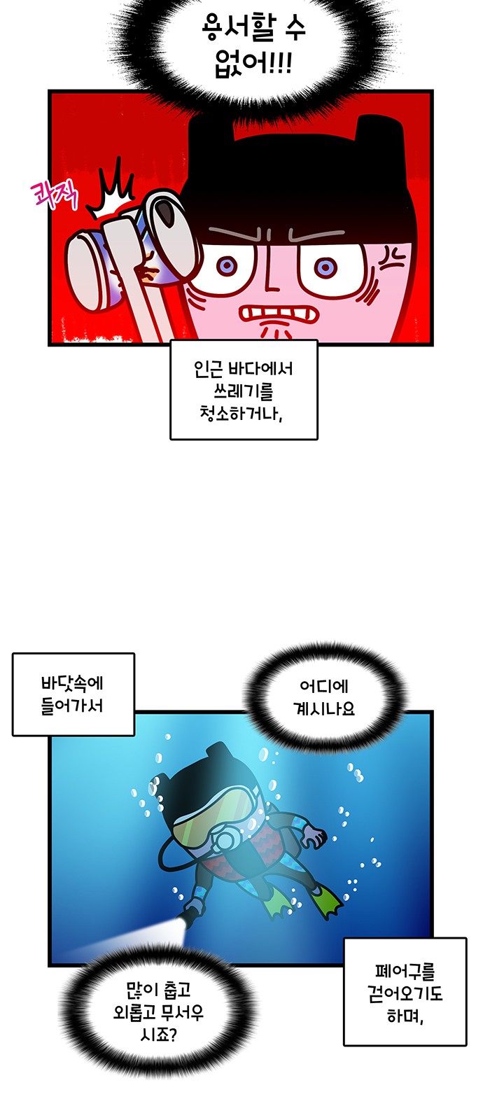 15 페이지