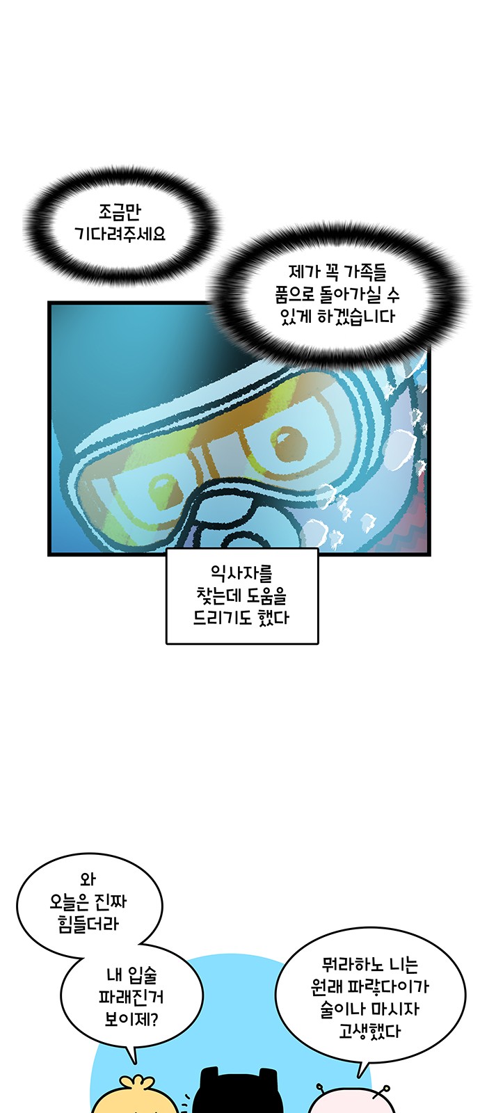 16 페이지