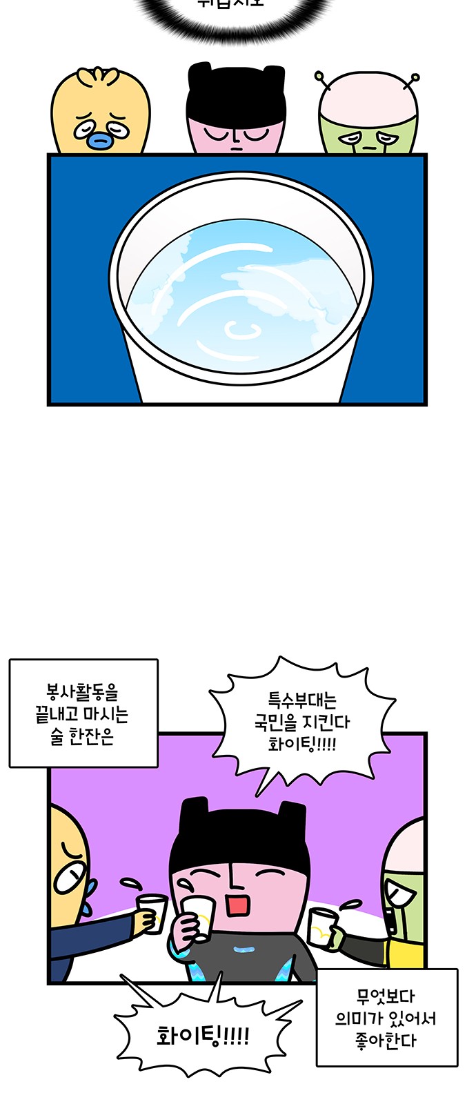 18 페이지