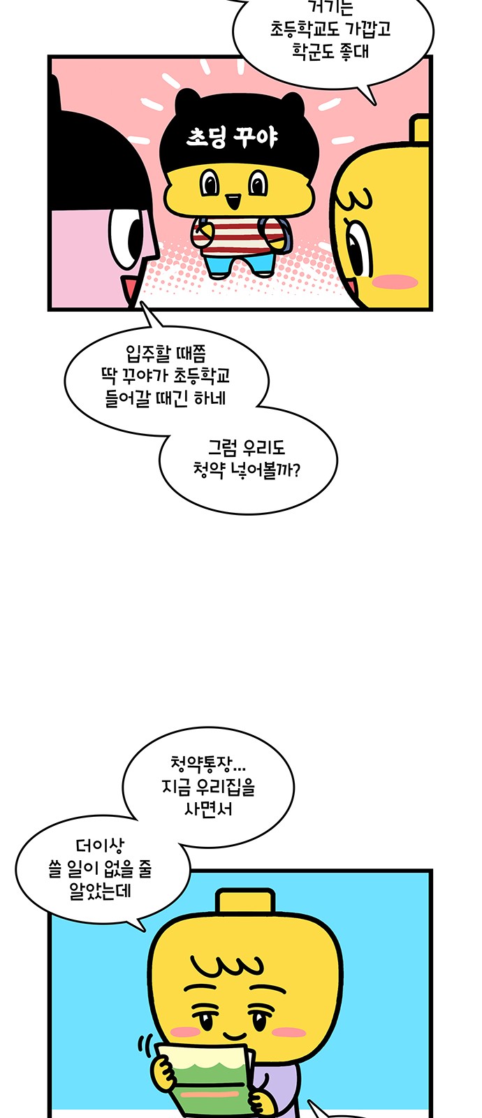 20 페이지