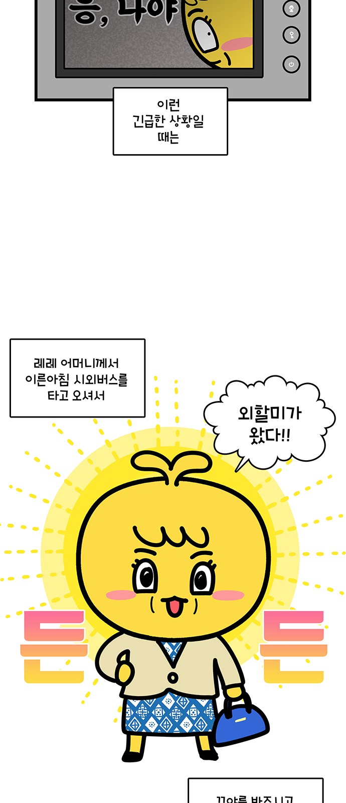3 페이지