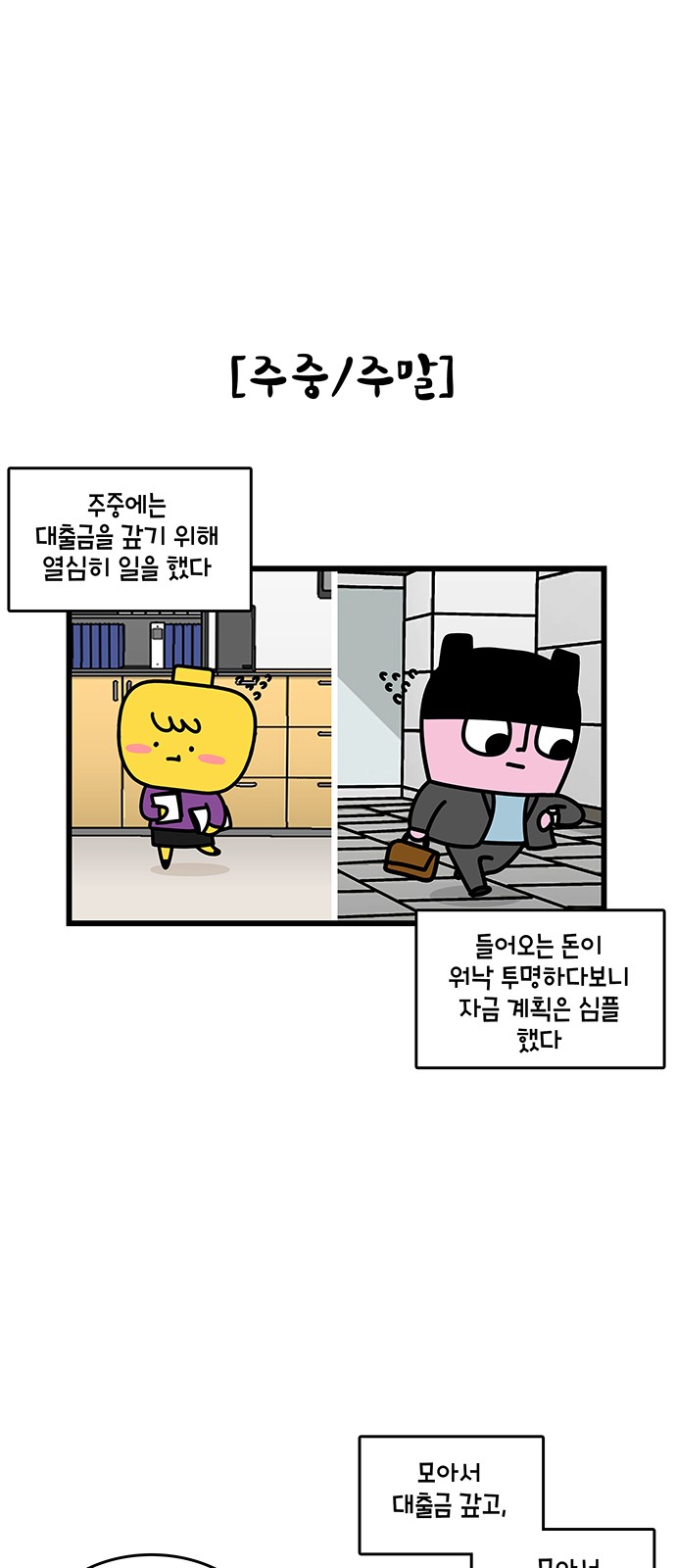 5 페이지
