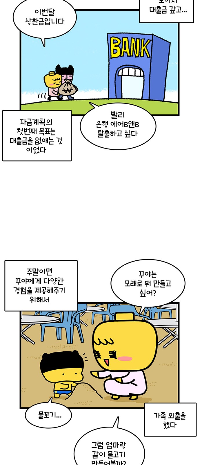 6 페이지