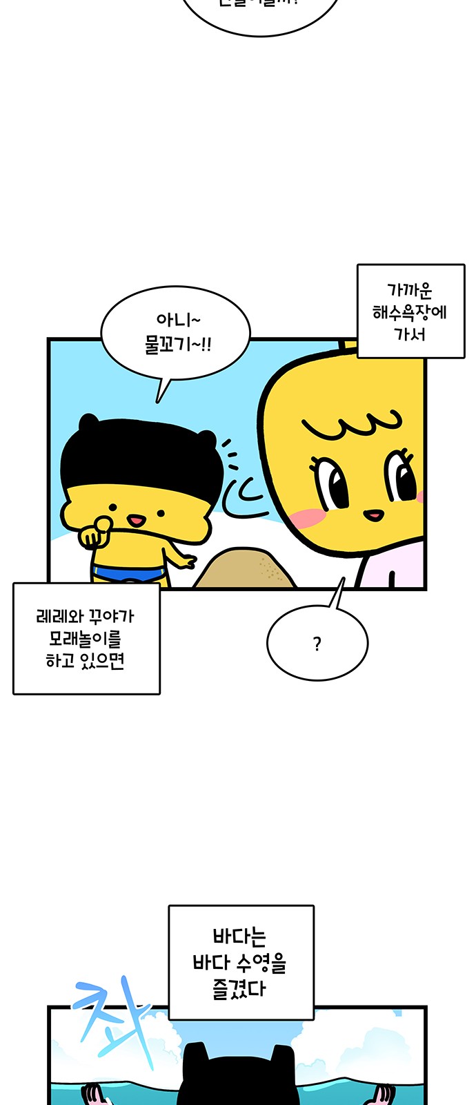 7 페이지