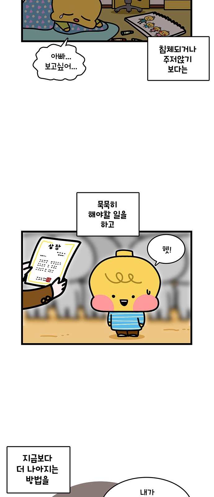 10 페이지