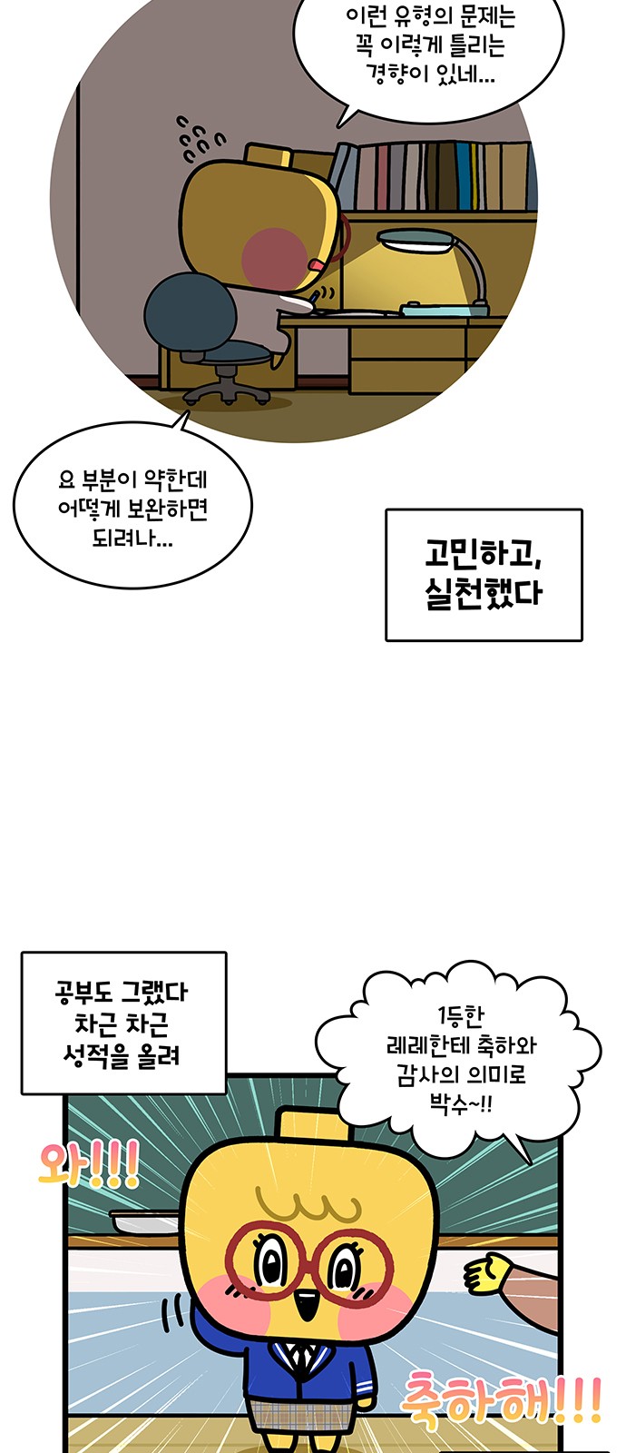 11 페이지