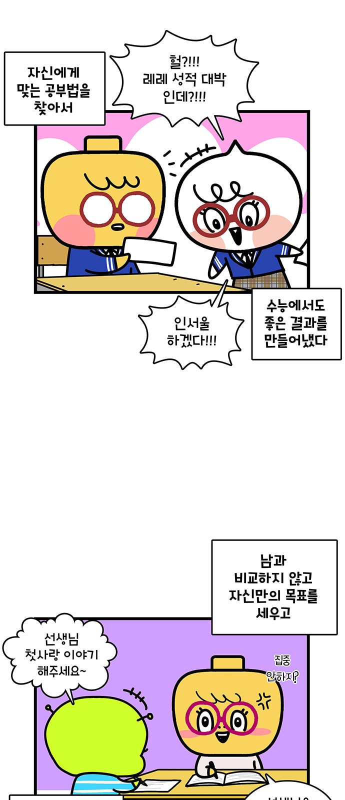 13 페이지