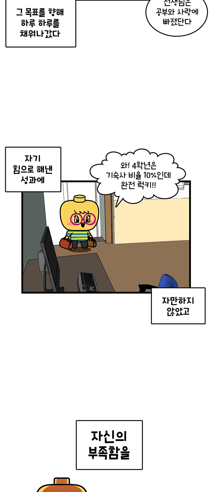 14 페이지