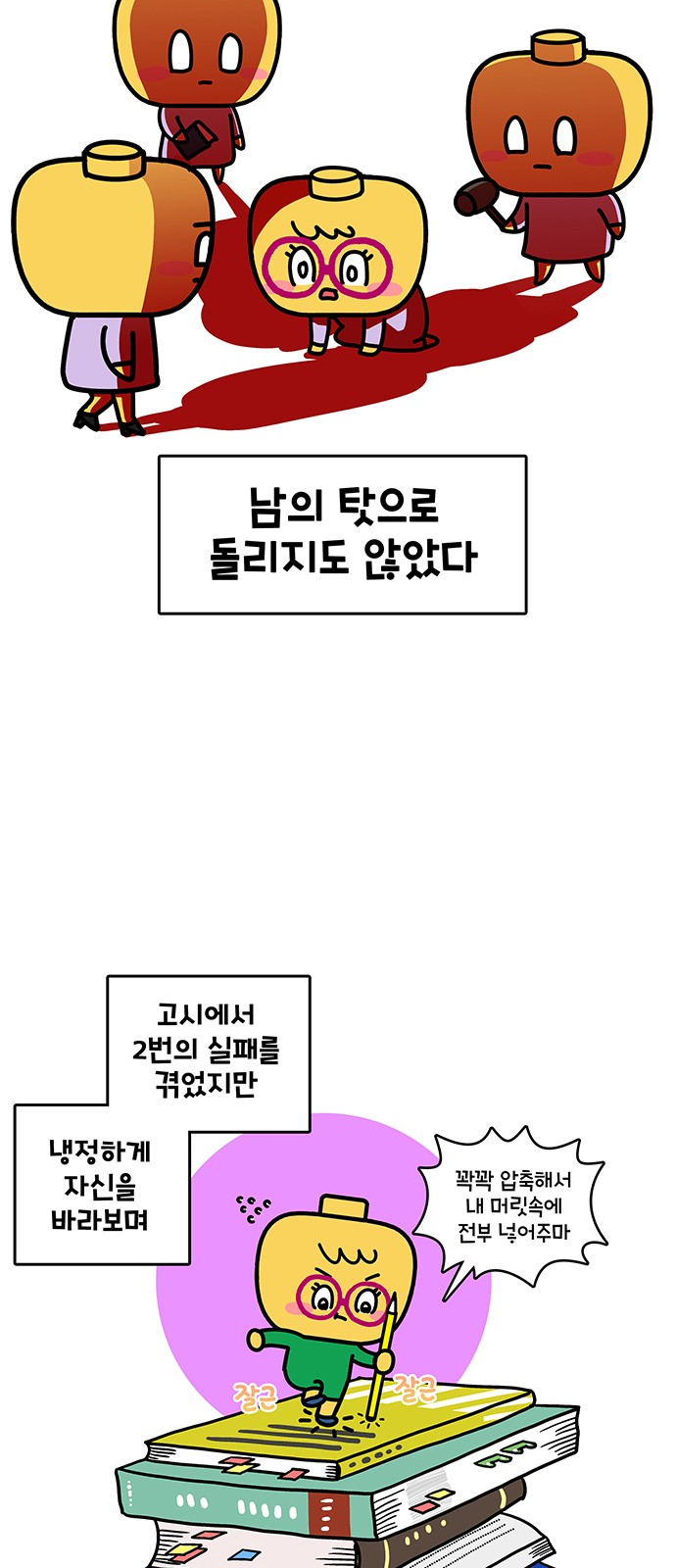 15 페이지