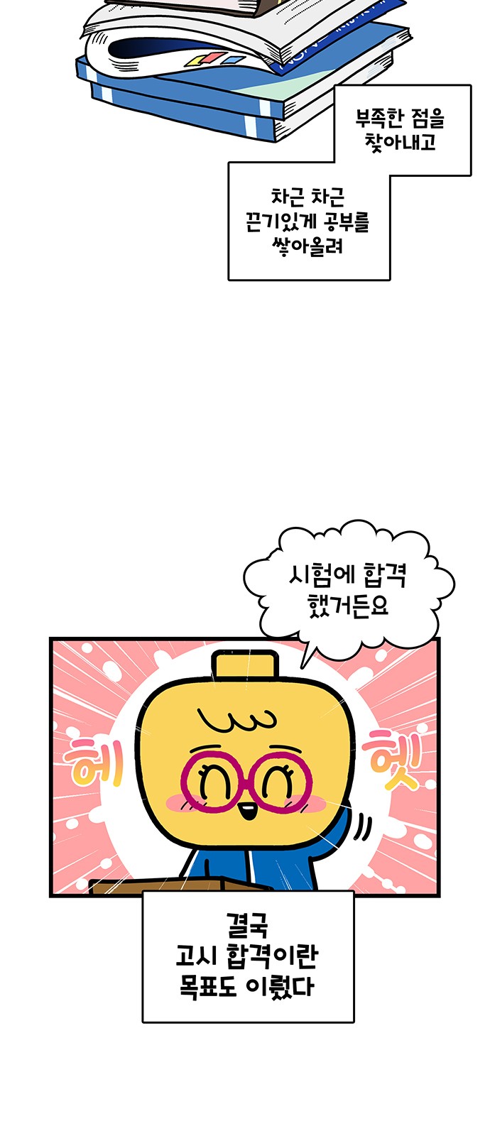 16 페이지