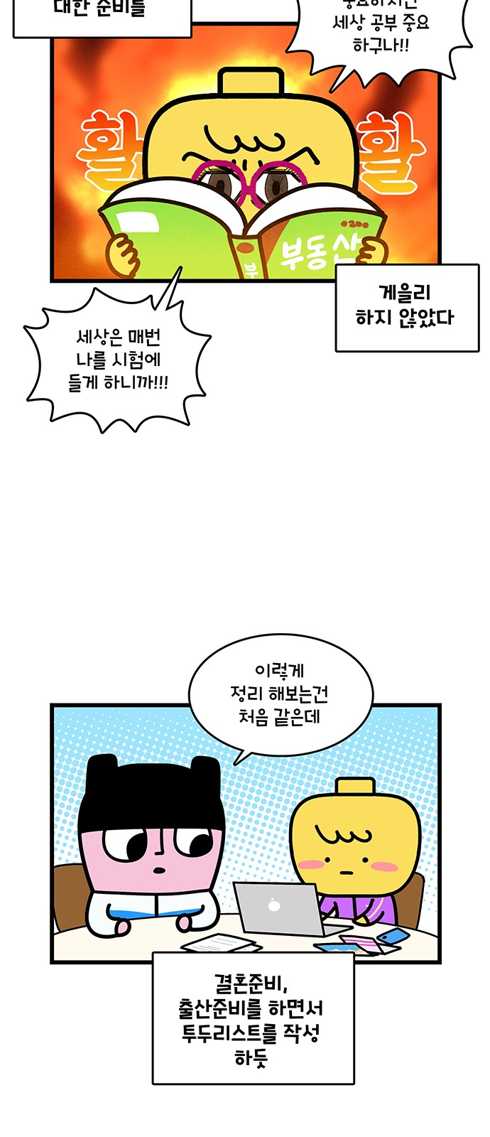 19 페이지