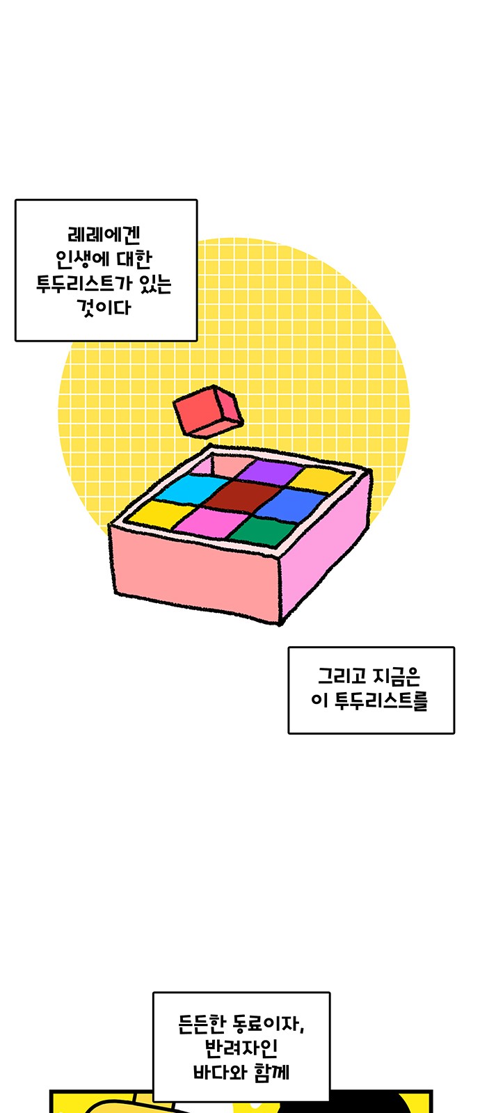 20 페이지
