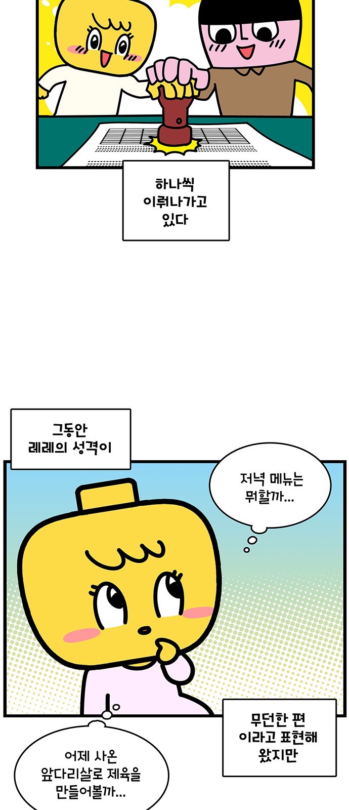 21 페이지