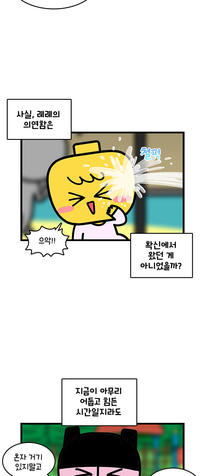 22 페이지