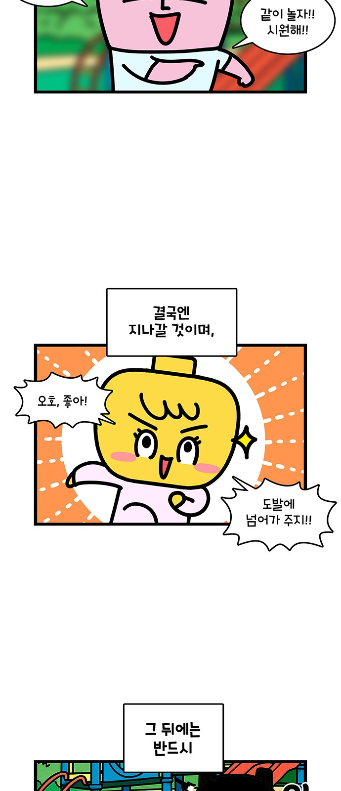 23 페이지